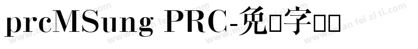 prcMSung PRC字体转换